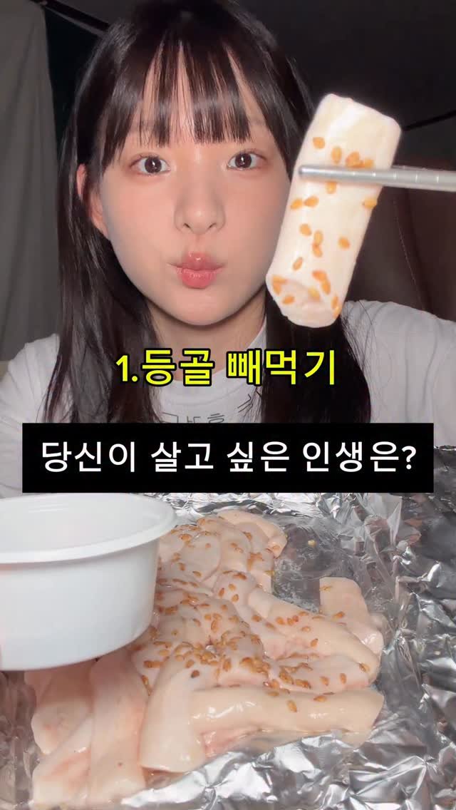 thankyousamuch 게시물 이미지: 솔직히 이 중에서 하나만 고르라면? 
#먹방