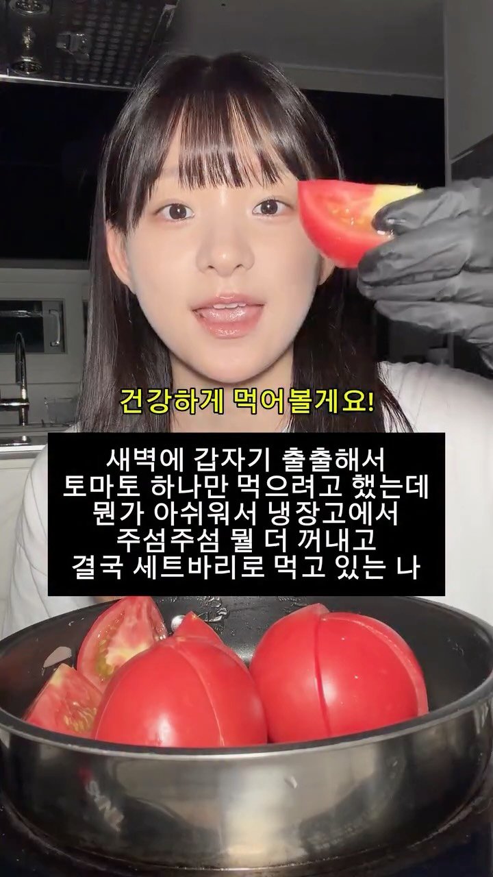 thankyousamuch 게시물 이미지: #광고 아 뭔가 조금 부족하거든요?
이탈리아 버전🤤

겉은 아삭아삭 멜론 샤베트에,...
