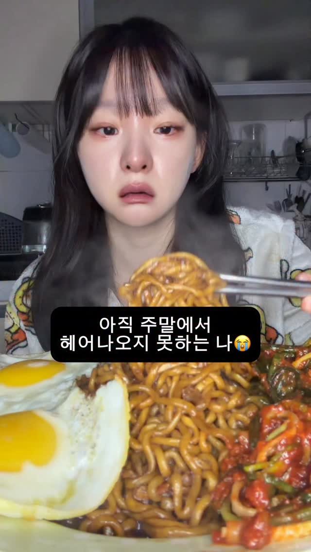 thankyousamuch 게시물 이미지: 엉엉슨ㅜㅜㅜㅜㅜ😭😭😭😭😭#월요일#주말