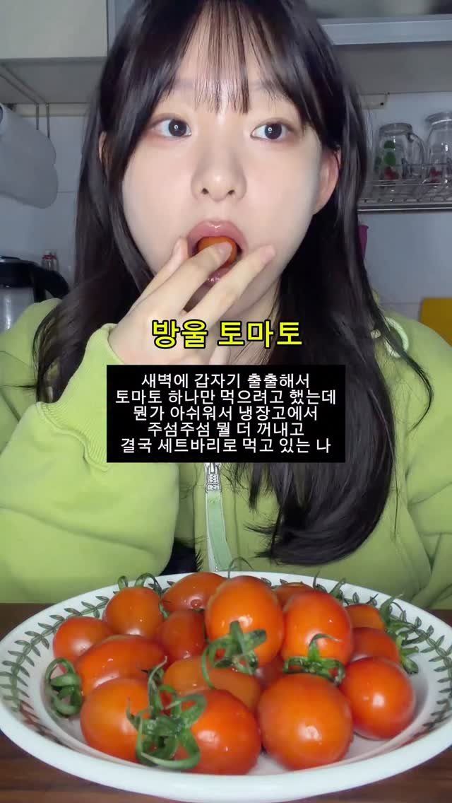 thankyousamuch 게시물 이미지: 아 뭔가 조금 부족하거든요?
#먹방