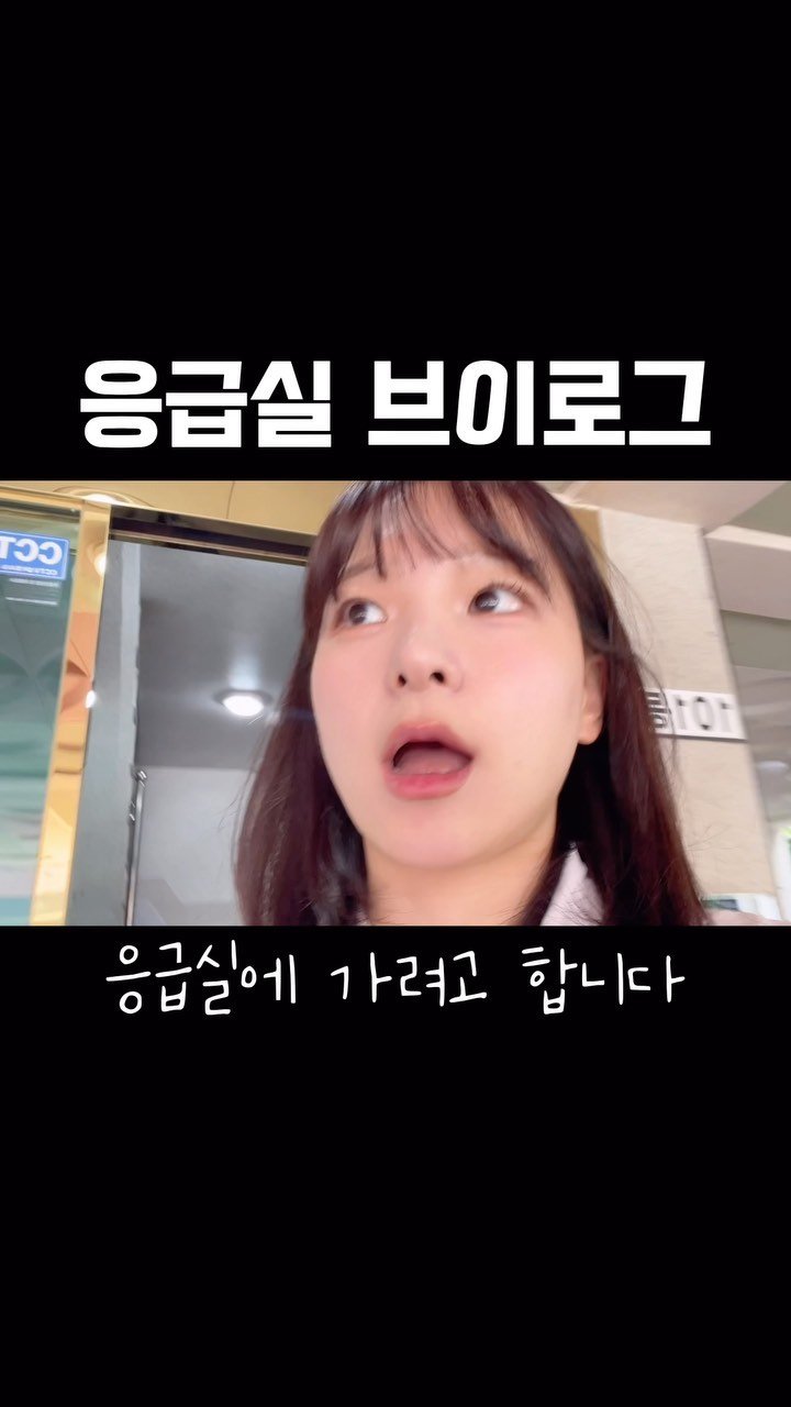 thankyousamuch 게시물 이미지: 더운 여름 컨디션 관리 잘하기! 아플땐 참지말고 응급실 가주세용:)
#햄버거