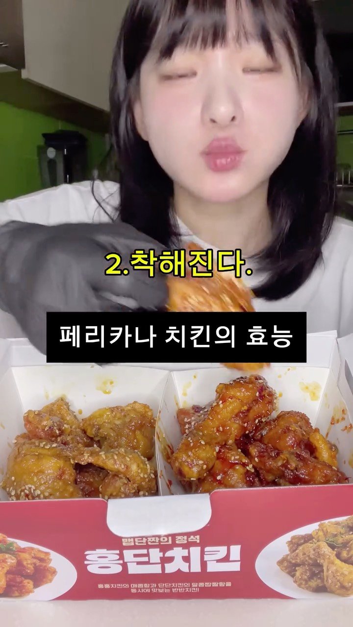 thankyousamuch 게시물 이미지: 또 다르게 느낀 효능 있어?? 나는 솔직히 6번 효능 진짜 맞는 거...