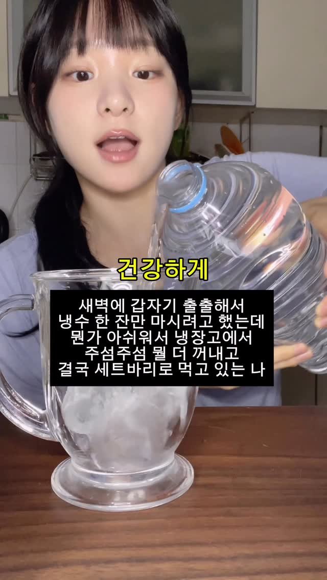 thankyousamuch 게시물 이미지: 아 뭔가 조금 부족하거든요?#광고
#추성훈하이볼 #추성훈사케 #아키사케...
