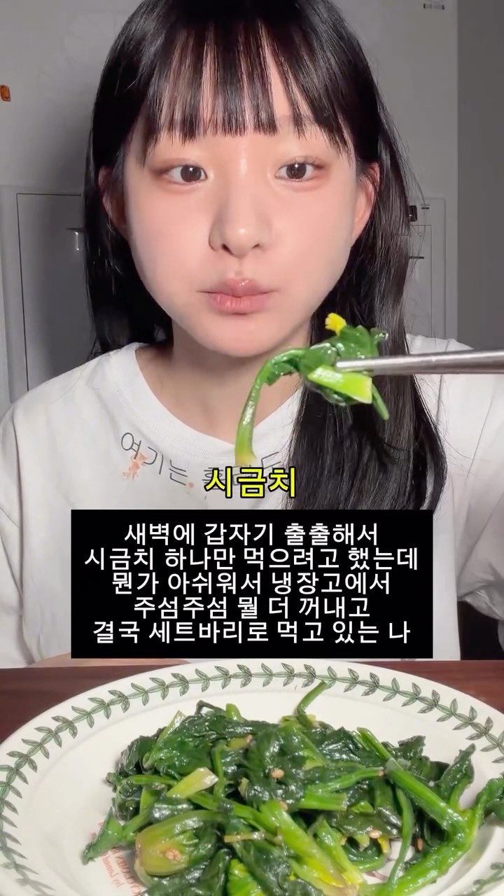 thankyousamuch 게시물 이미지: 뭔가 조금 부족하거든요? #설날#먹방