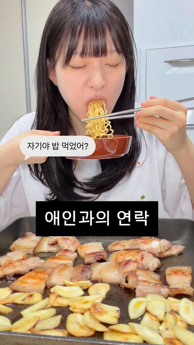 thankyousamuch 게시물 이미지: 댓글 이벤트 진행중‼️애인과의 카톡🫣부끄부끄><!
마늘을 사랑하는 한국인이라면...