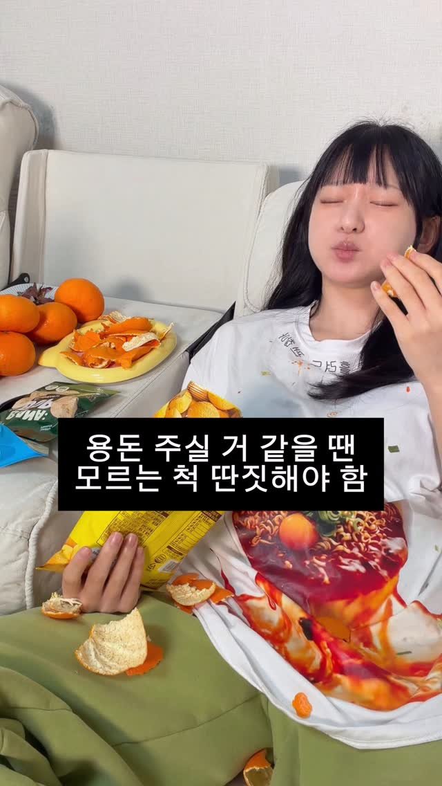 thankyousamuch 게시물 이미지: 설날 특: 앗! 안주셔도 되는데ㅠㅠ! #설날