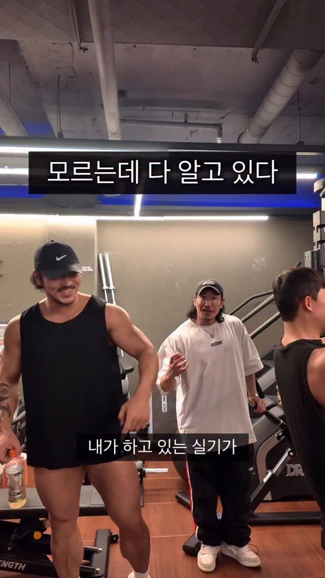 the____chan 게시물 이미지: #Tabfit
수행 속도보다 중요한 거 
근육에 얼마나 걸려있냐?!

장력이 짧으면...