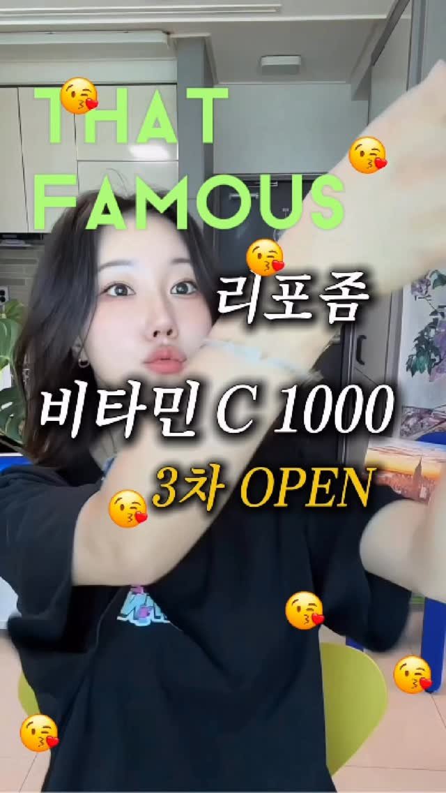 the_ana_yaksa 게시물 이미지: (오픈알림)🔻리포좀비타민C 3차 공구 오픈 🔻

✅ 많이들...