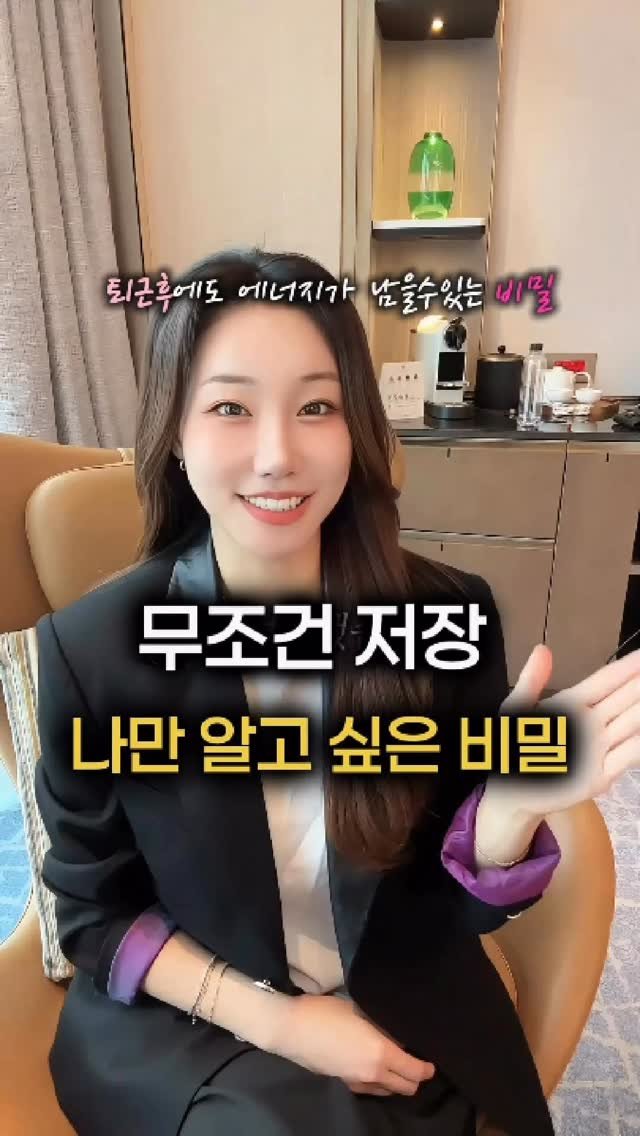 the_ana_yaksa 게시물 이미지: (저장) 💜댓글에 <퓨어> 
글루타치온 어떻게 똑똑하게 
고르는지...