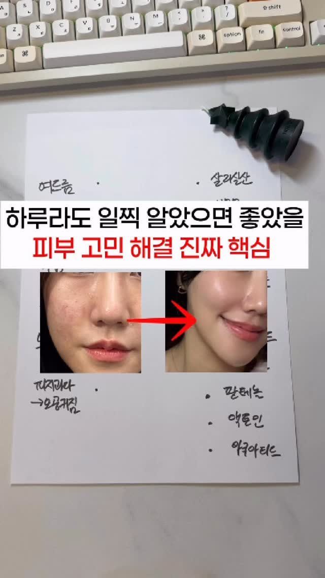 the_ana_yaksa 게시물 이미지: (저장, 공유)올영세일 똑똑하게 쇼핑하는법

안녕하세요 
💛피부에 진심인...