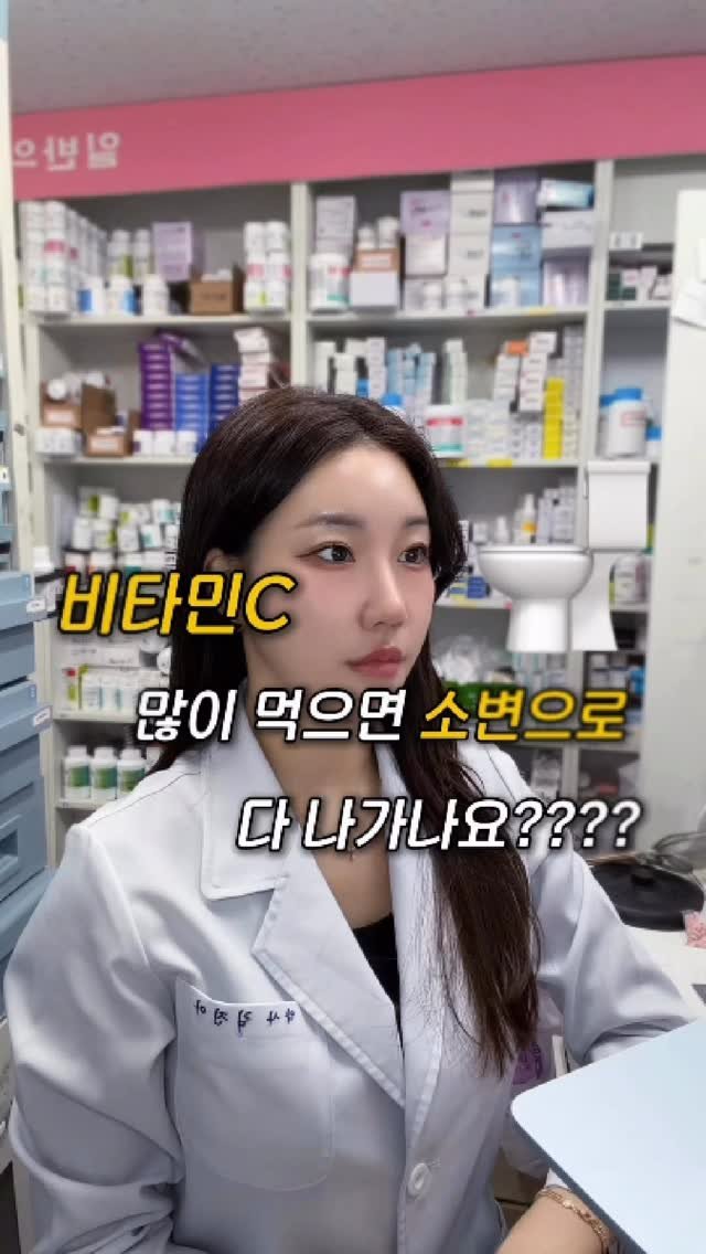 the_ana_yaksa 게시물 이미지: (저장)🍊 리포좀 비타민C, 궁금증 9가지 완벽 정리!

 

 Q1. 비타민C...