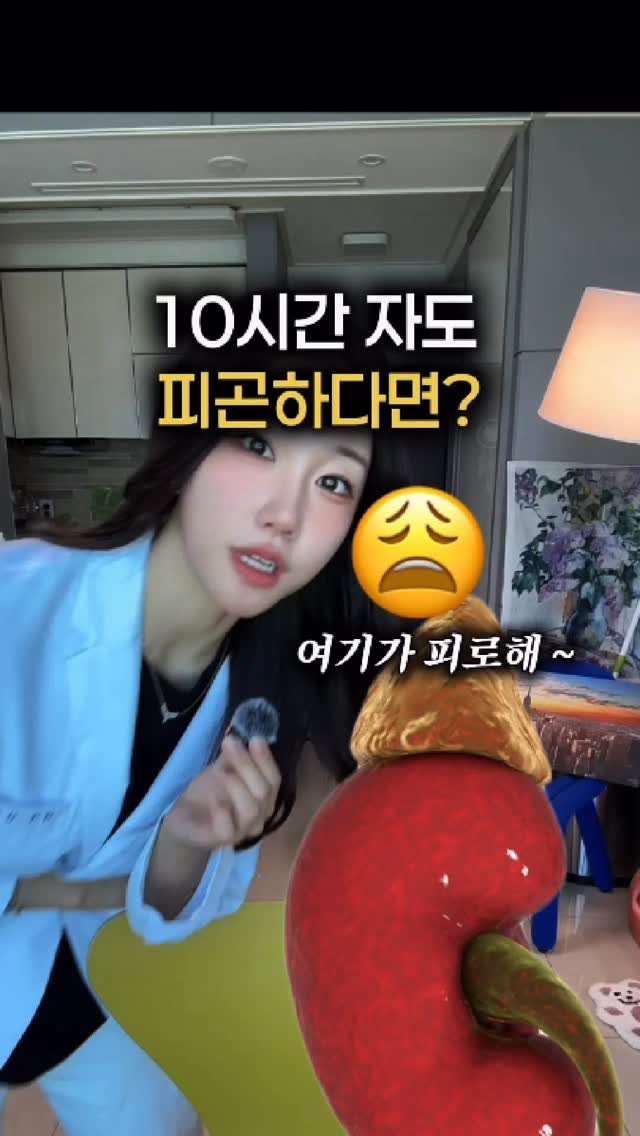 the_ana_yaksa 게시물 이미지: ✈️공유,저장)약사의 부신피로 진행시비타민C 선택 가이드

12/1부터 3차
리포좀...