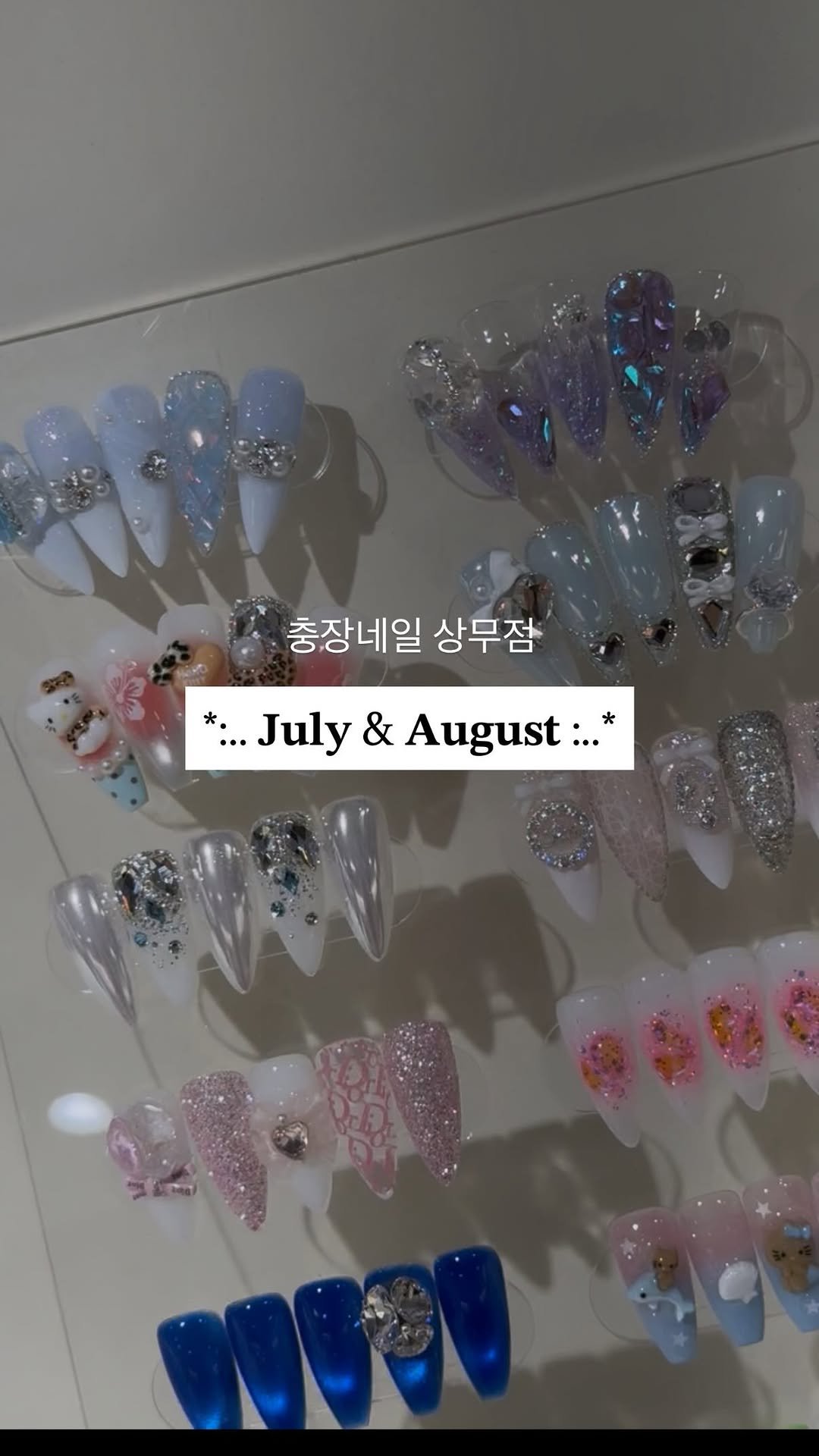 the_choongjangnail_sm 게시물 이미지: *:.. 𝐉𝐮𝐥𝐲 & 𝐀𝐮𝐠𝐮𝐬𝐭 :..*

상무점 7월/8월...