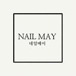 nailmay_s2 프로필 사진
