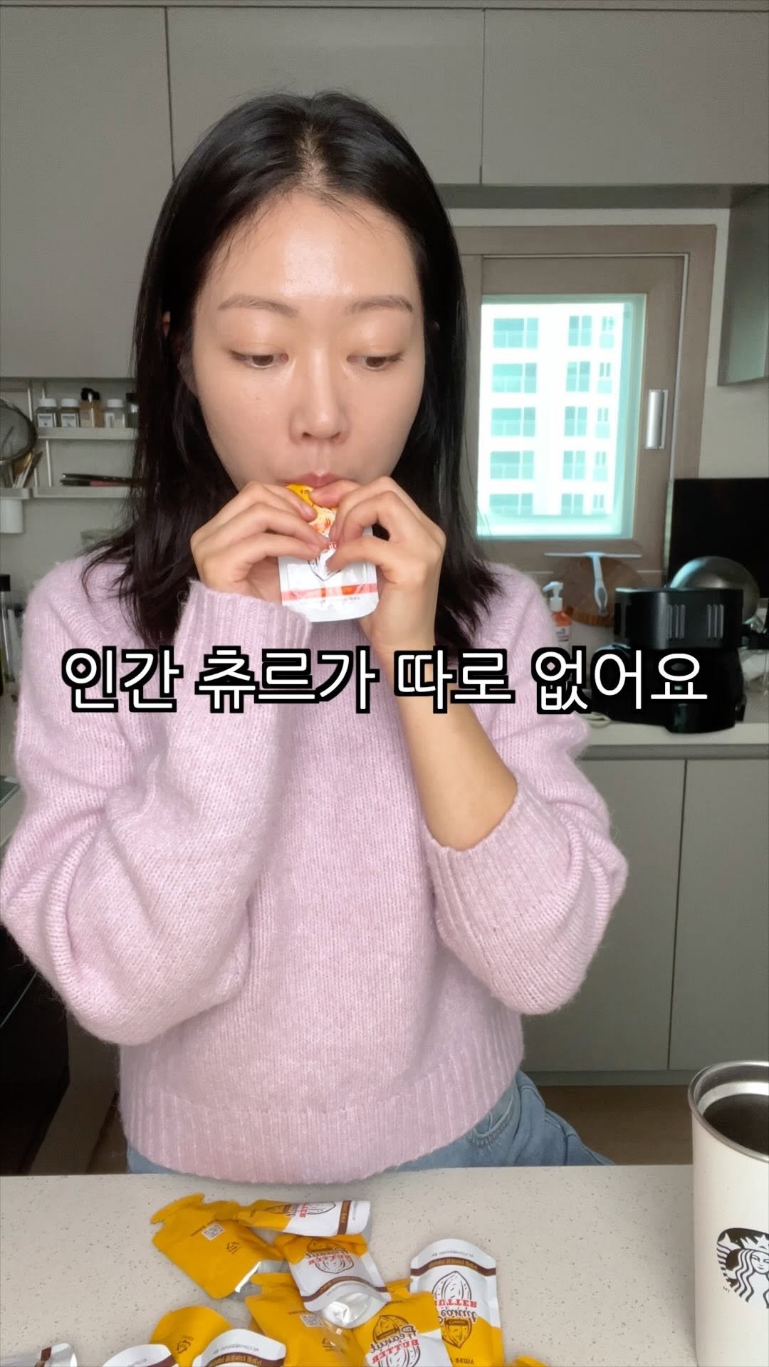 the_cle_ 게시물 이미지: 혹시 이 땅콩버터 아시는 분!!! 댓글 남겨주시면..🎁🎁

🔥지금 카카오 톡딜에서...