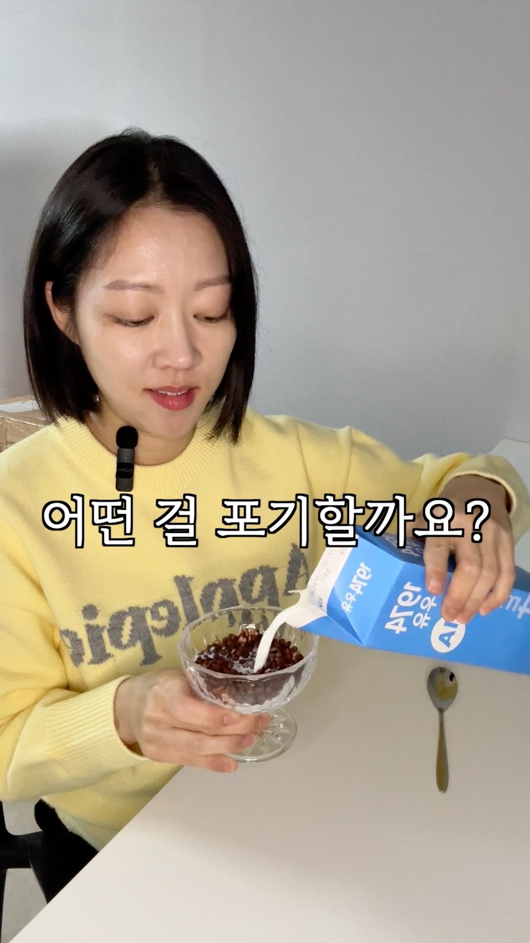 the_cle_ 게시물 이미지: 선생님들!! 어떡하면 좋을까요? 의견 참견 응원 뭐 다 모두 환영입니다😀

레미레미...