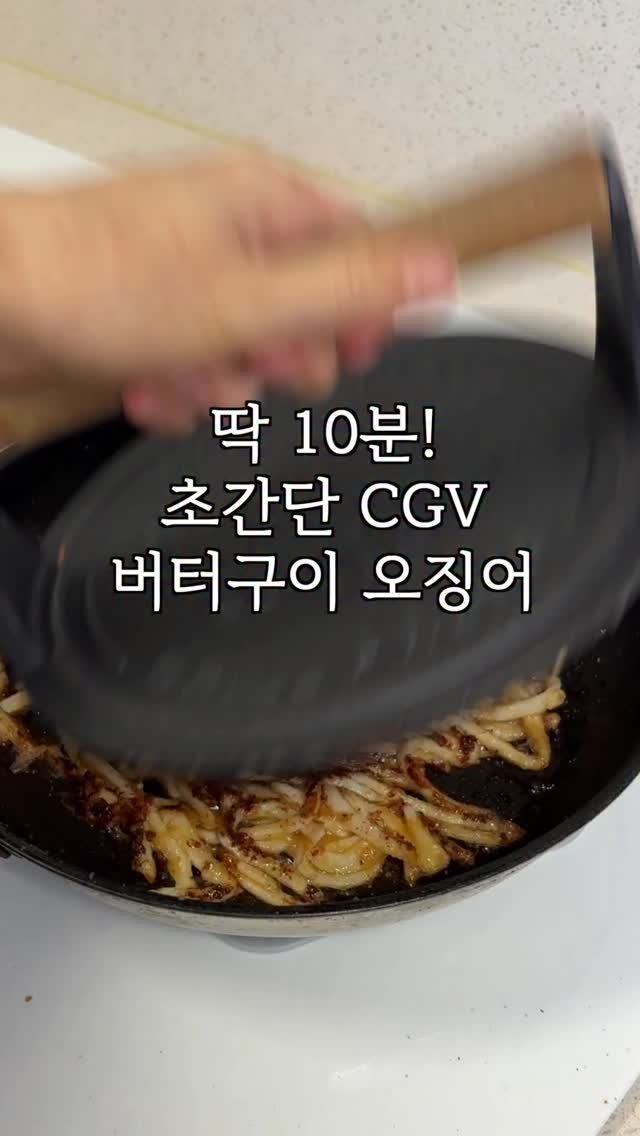 the_cle_ 게시물 이미지: 이걸 어떻게 참아..진짜 너무 마싯다구여🤤 여러분 모범택시 시작했어요! 그래서 전...