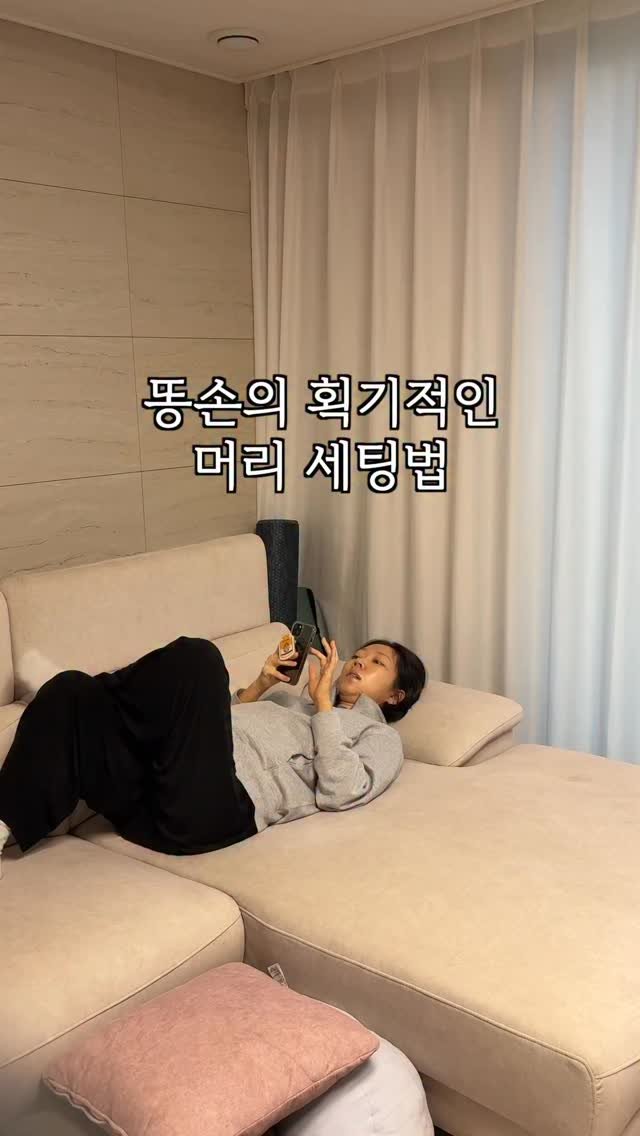 the_cle_ 게시물 이미지: 임산부라서 당장 매직도 못하고
똥손이라서 고데기 드라이 기술도 없어요ㅜㅜ

소양증...