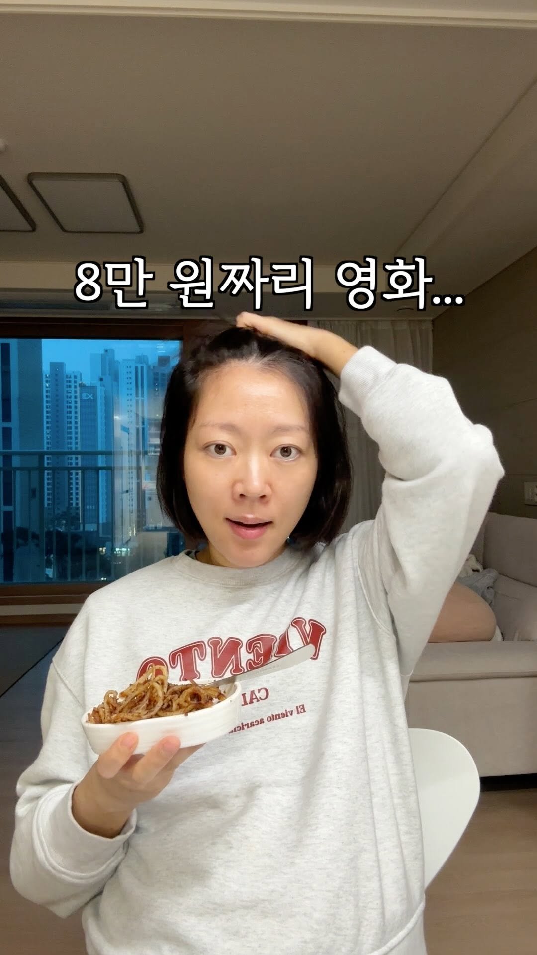 the_cle_ 게시물 이미지: 👇영화관 버터구이 오징어 레시피

이렇게 비싸게 영화보신 분 계신가요ㅠ
영화는 ‘원...