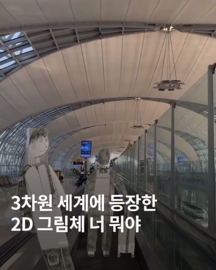 the_edit.co.kr 게시물 이미지: 이게 찐 종이인간의 모습이다📃

아트 크리에이터 ‘aqackh(@aqackh)’는...