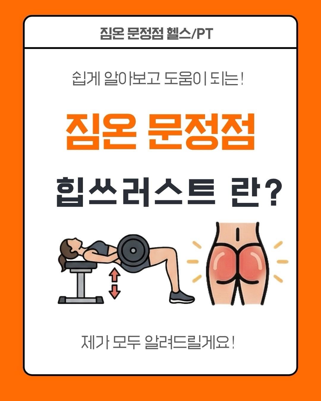 the_glutton_tiger 게시물 이미지: -
왕빵댕이만들기