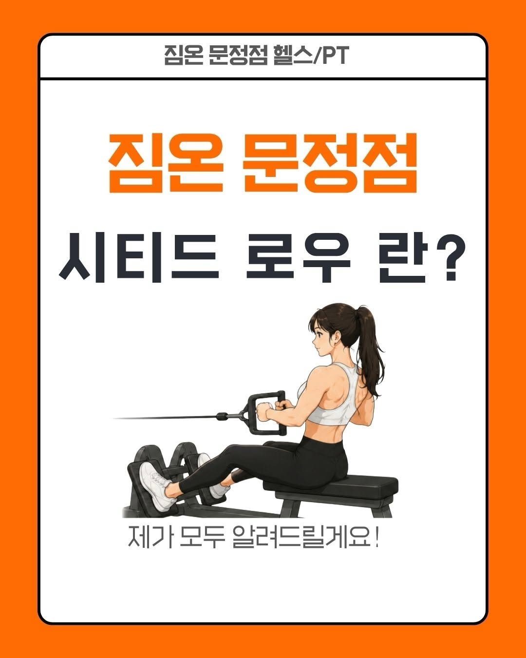 the_glutton_tiger 게시물 이미지: #시티드로우