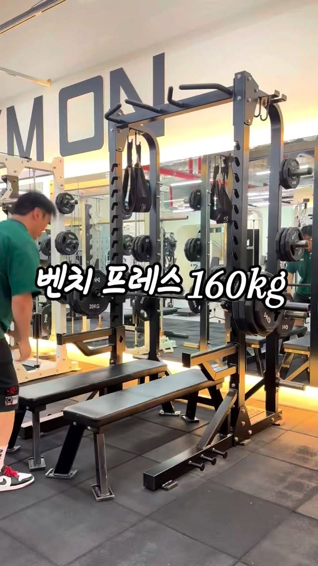 the_glutton_tiger 게시물 이미지: 함께라면 할 수 있습니다😄

160kg 벤치프레스.
혼자였다면 쉽지 않았을...