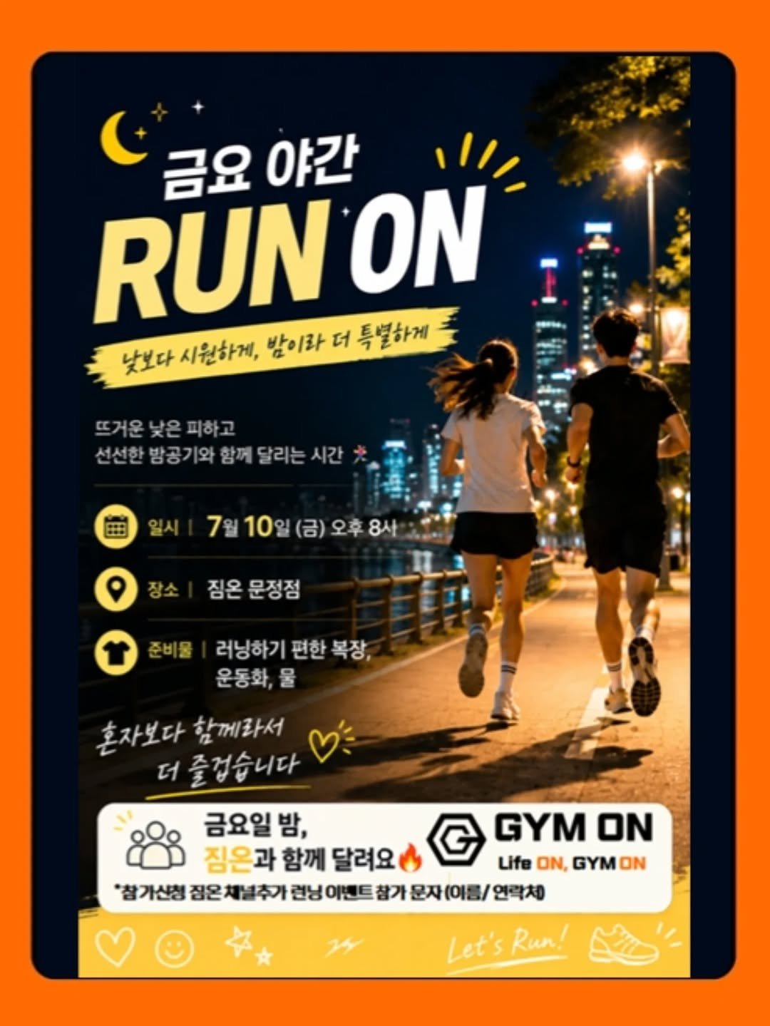 the_glutton_tiger 게시물 이미지: 🌙 금요일 밤, 건강을 위해 한 걸음 더

한 주 동안 열심히 달려온 우리,
금요일...