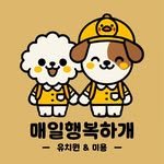everyday_happy_dog 프로필 사진