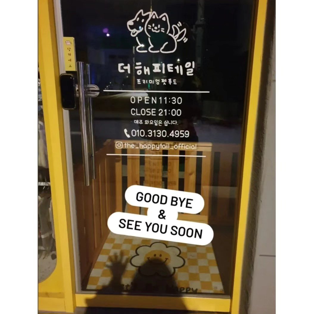 Photo by 더 해피테일│강아지케이크・강아지수제간식・펫푸드클래스 in 청량리역.