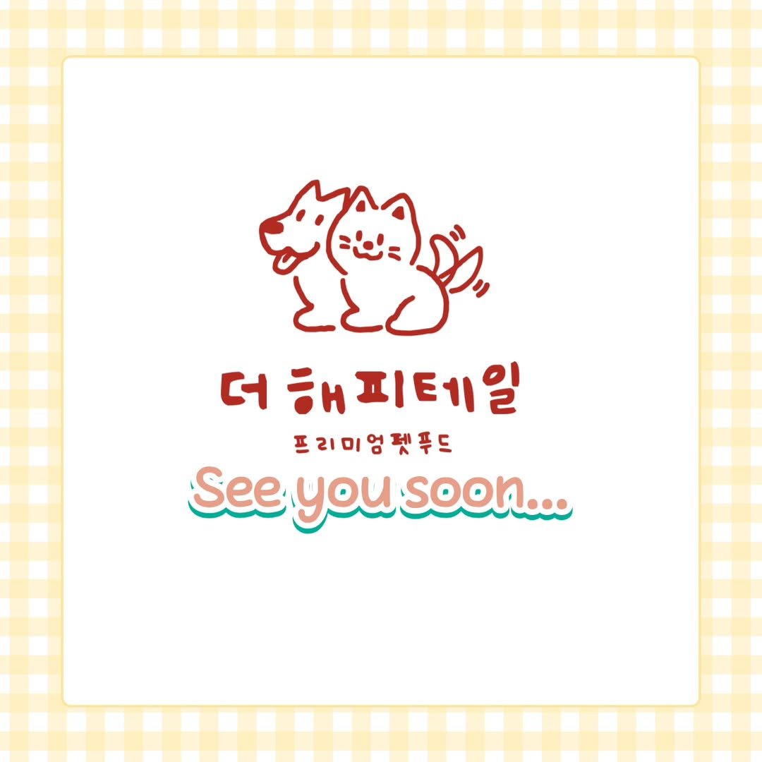 Photo by 더 해피테일│강아지케이크・강아지수제간식・펫푸드클래스 in 청량리역.
