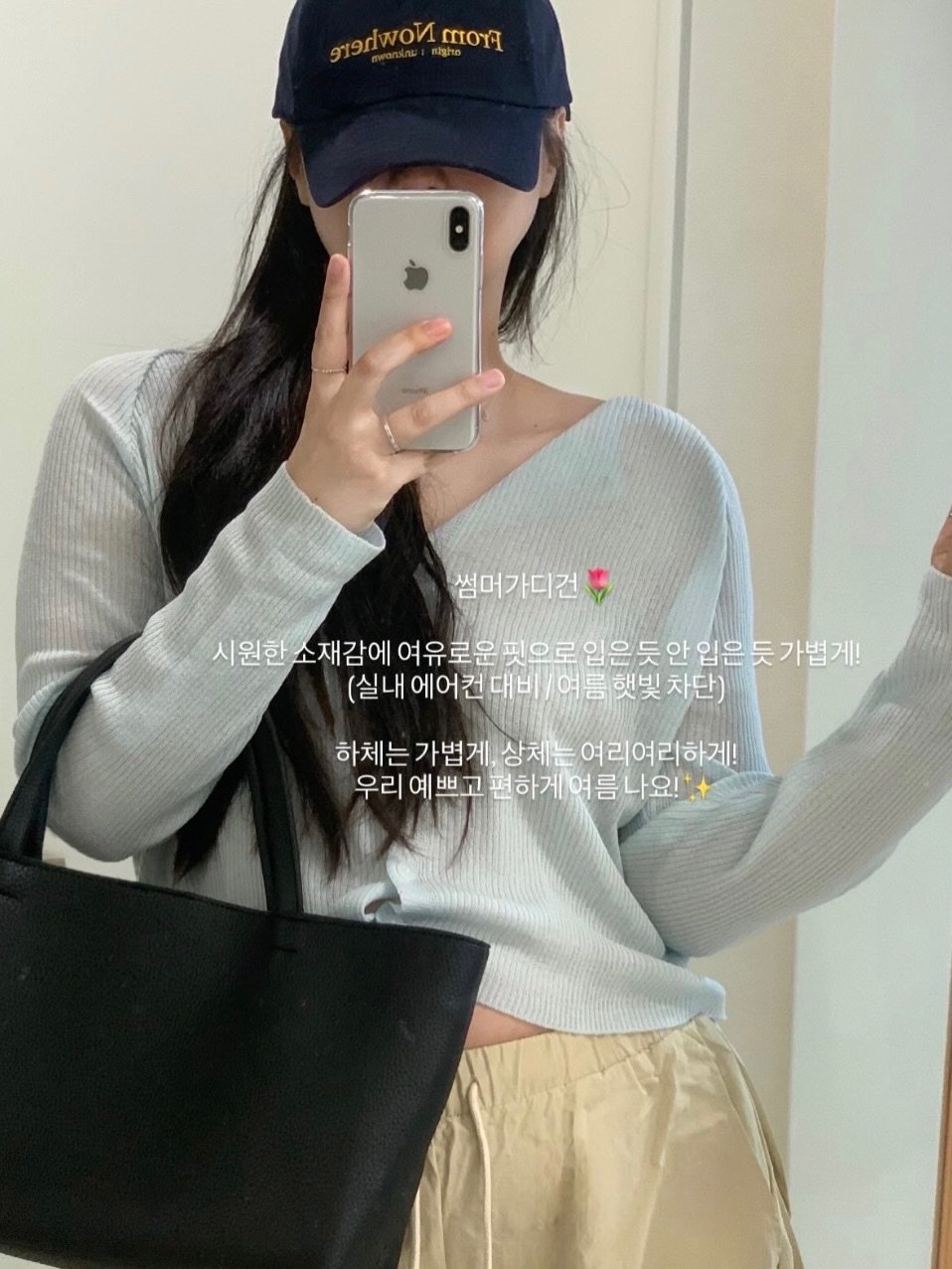 Photo shared by 더주니 ᴛʜᴇ.ᴊᴜɴɪ : 가려입자 날씬하게 on April 22, 2026 tagging @the_juni_. May be an image of ‎hat, top and ‎text that says '‎99ก๐ d9و P9wol dwoWm nOи តិក្ល ΜΟ 썸머가디건 시원한소재감에 소재감에 여유로운 피 핏으로 시원한소재김에여유표없것으로모든듯면않은듯가분7! 입은듯안 시원한소 입은 입은듯안입은듯가볍게! 듯 가볍게! (실내에어전대비/여름햇빛차단) 햇빛 차단) (실내 에어컨대비/ 여름 하체는 가볍게 하체는가법게,상체는여리여리하게 상체는 여리여리하게! 우리 예쁘고 우리예쁘고 편하게여름 리예쁘고편하게여름나요! 나요!‎'‎‎.