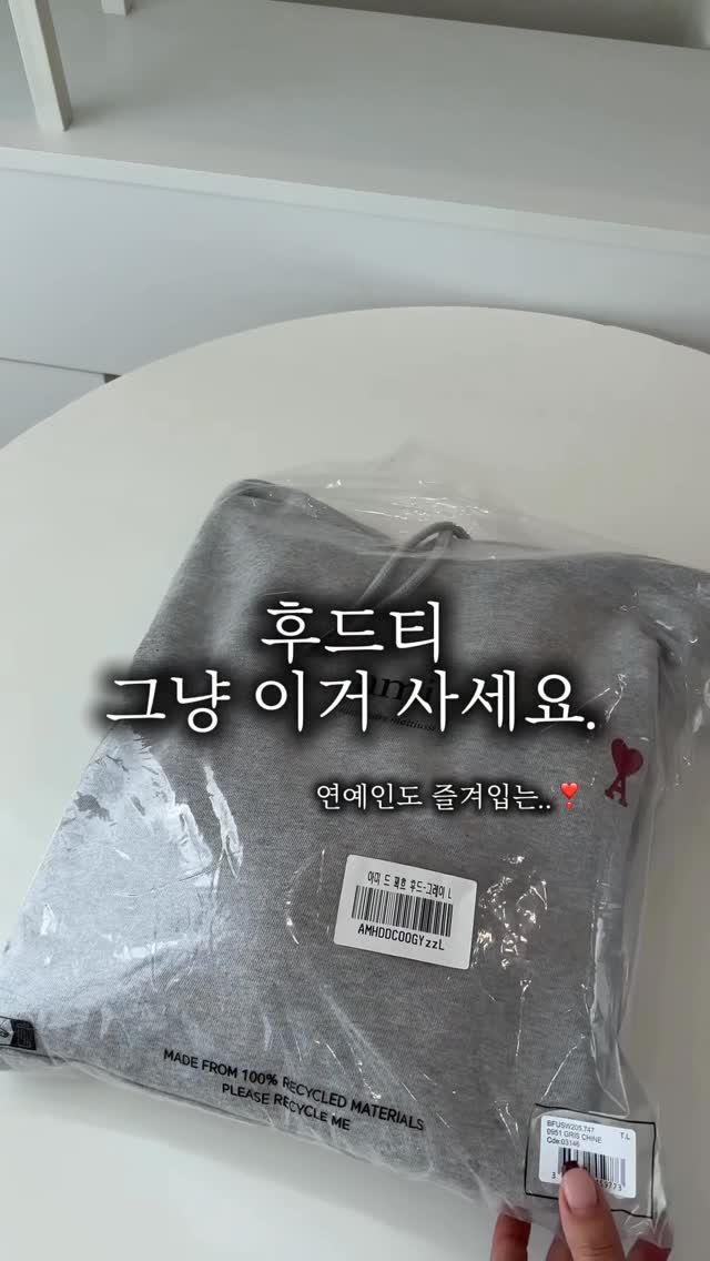 the_juni_ 게시물 이미지: #오픈예고
후드티! 그냥 이거이거, 사세요:)
앞으로 주구장창 입어 질 #아미...