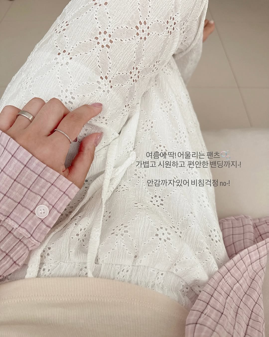 Photo shared by 더주니 ᴛʜᴇ.ᴊᴜɴɪ : 가려입자 날씬하게 - 오버핏쇼핑몰 on July 27, 2025 tagging @the_juni_. May be an image of 1 person and text that says '여름애딱!어울리는팬츠 팬츠 여름에딱! 어울리는 가볍고시원하고 가볍고시원하고편안한밴딩까자! 가볍 시원하고 편안한 밴딩까지-! 안감까자있어 비침걱정 안감까자있어비침걱정o-! no-!'.