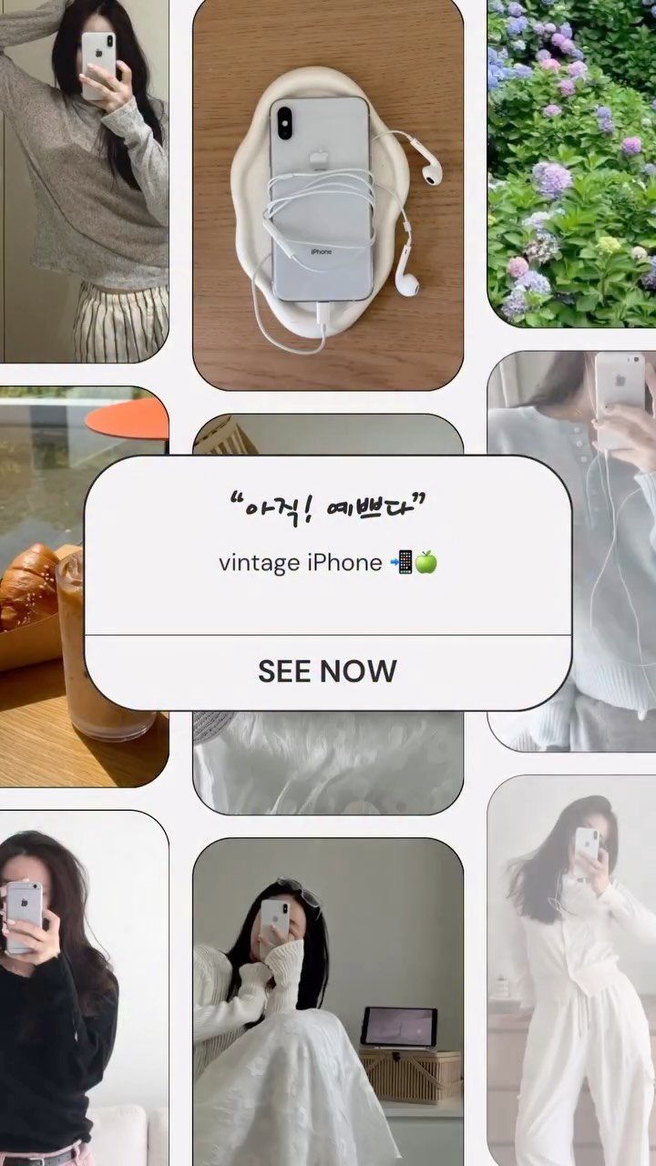 the_juni_ 게시물 이미지: #공구중
“아직! 예쁘다” 🍏
vintage iPhone...