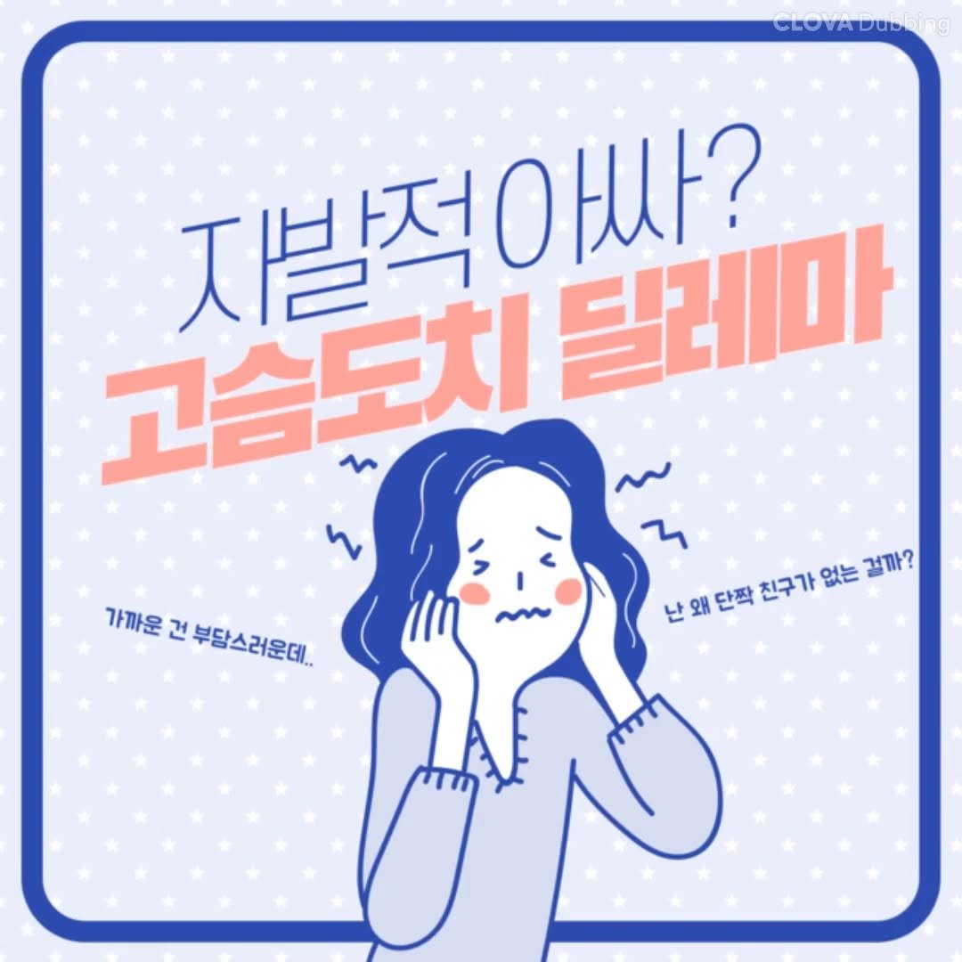 the_psytimes 게시물 이미지: 안녕하세요 [한국심리학신문]입니다. 고슴도치 딜레마에 대해 들어보셨나요? 이와...