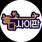 noldasaipan 프로필 사진