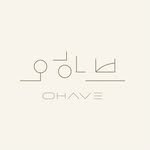 ohave_glamping 프로필 사진