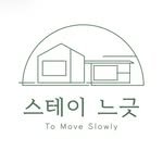 stay__negeut 프로필 사진