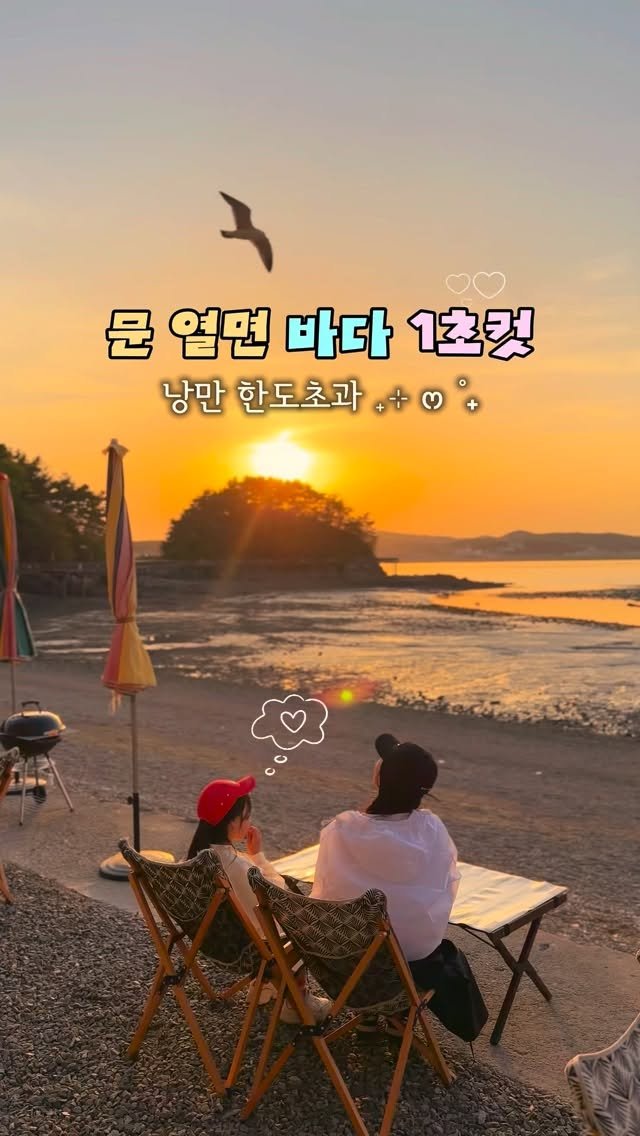 the_rresttt 게시물 이미지: 문 열자마자 바다 보이는 숙소🌊

환상적인 노을뷰가 펼쳐지는 (제작지원)
인생...