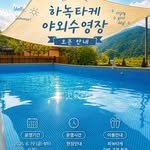 hanoktake 프로필 사진