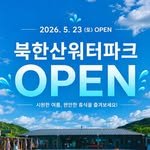 bhs_water_park 프로필 사진