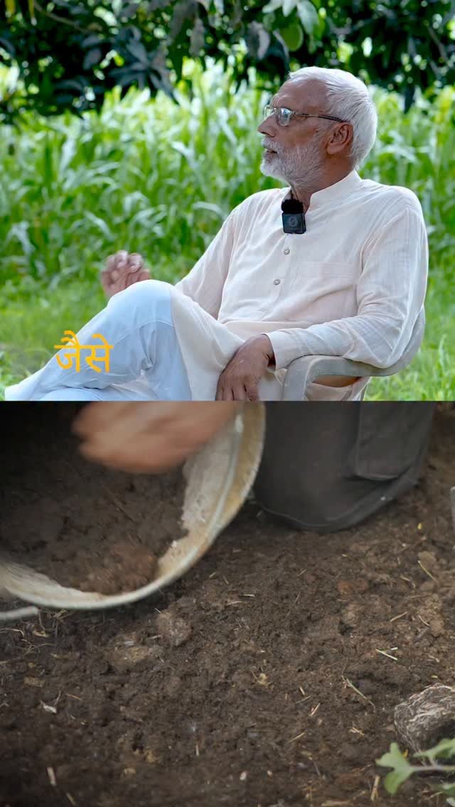 theagritalkshow 게시물 이미지: Natural Farming ही है असली Solution 🌱✅ |...