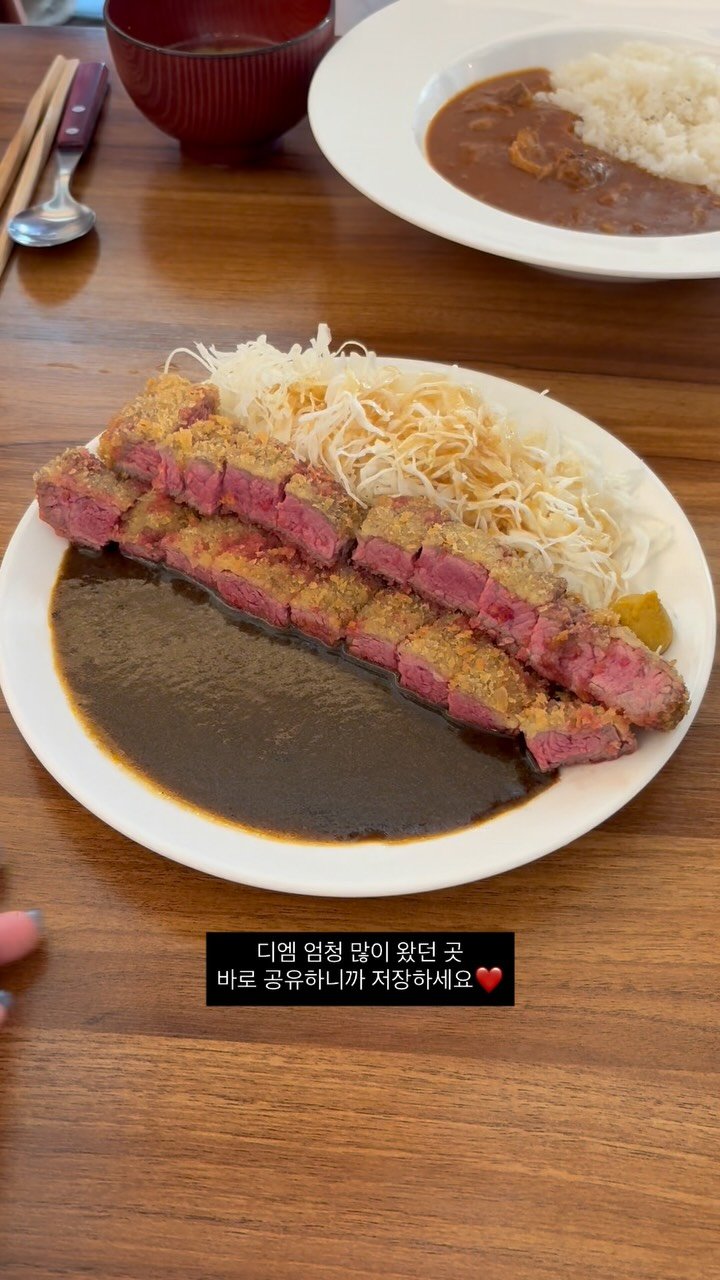 thebiggestbaby_ 게시물 이미지: 이거 먹으러 약수에서 연남 다녀왔읍니다….

여기는 비후카츠로 유명한 #요쇼쿠야코우...