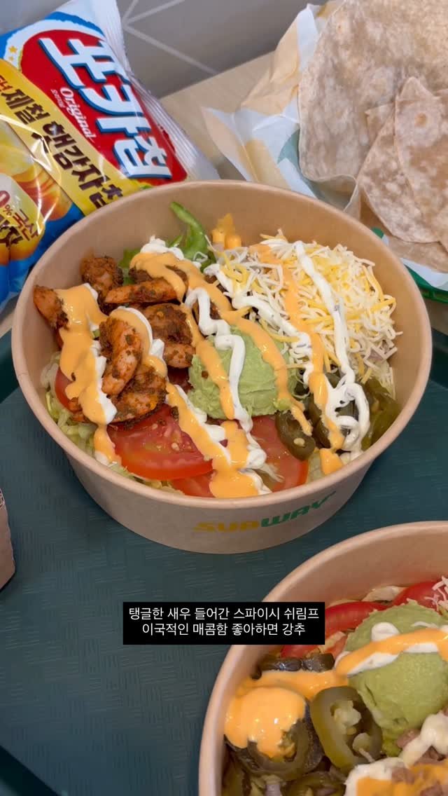 thebiggestbaby_ 게시물 이미지: #광고 @subwaykorea

먹잘알들은 다 아는 써브웨이 타코 샐러드 레시피...