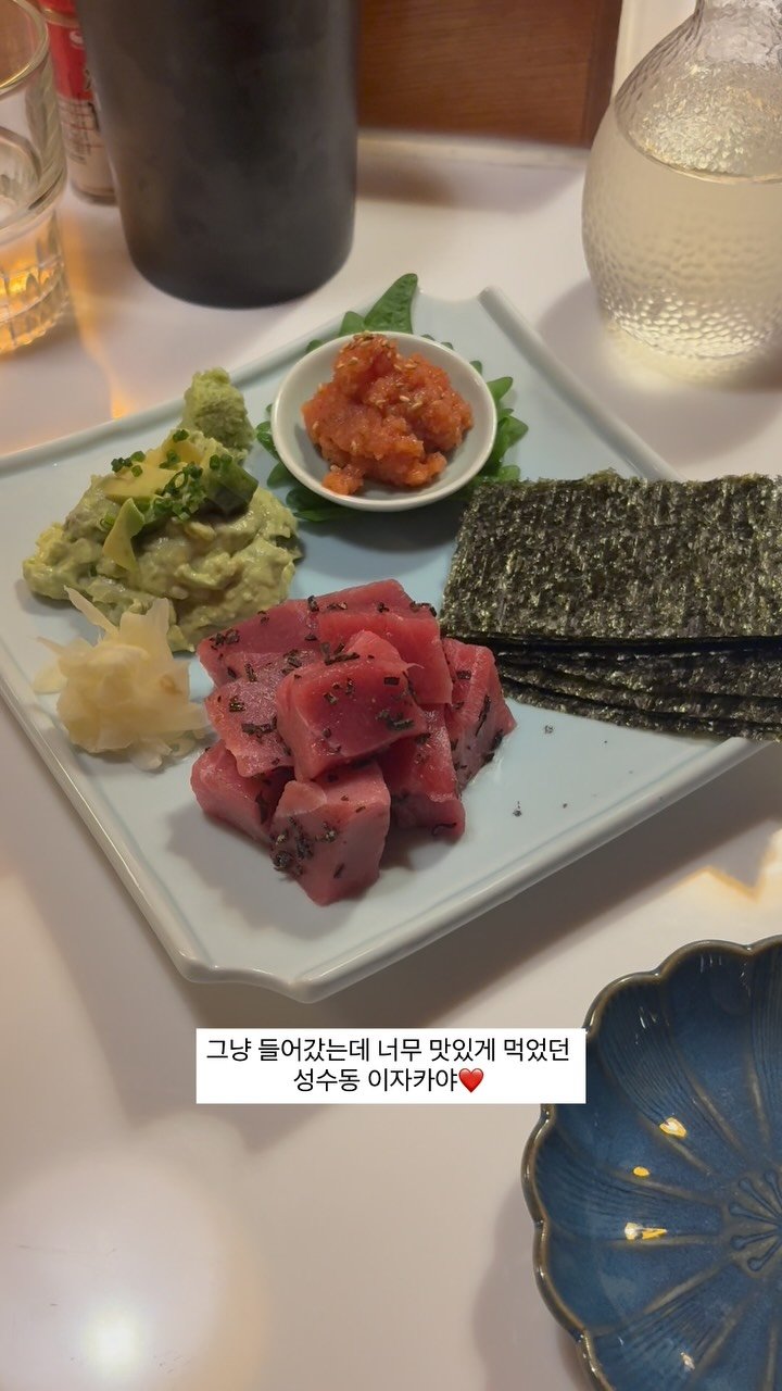 thebiggestbaby_ 게시물 이미지: 성수동에 괜찮은 이자카야 발견해서 친구들이랑 다녀왔읍니다…🐷

여기는 성수동 #우라...