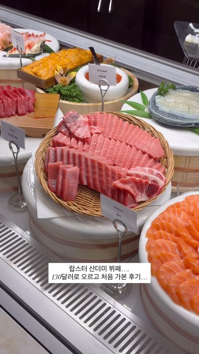 thebiggestbaby_ 게시물 이미지: 일년에 3번은 가는 내사랑 랍스터 뷔페….🩷

#바이킹스워프 #바이킹스워프헤리티지...