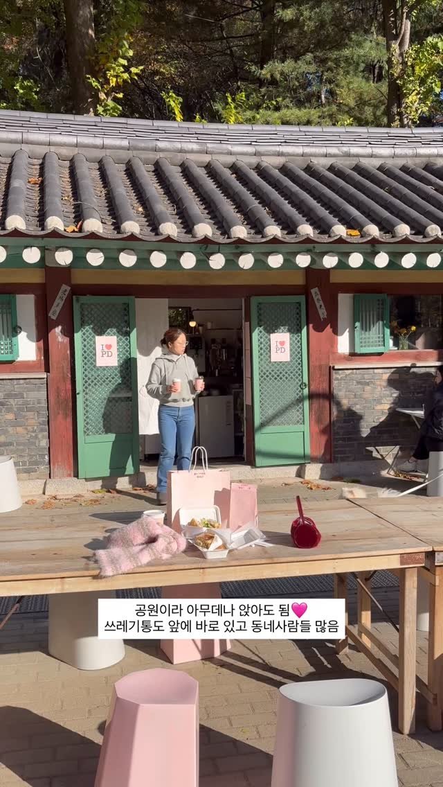 thebiggestbaby_ 게시물 이미지: 그냥 무조건 여긴 빨리 가세요ㅜㅜ 단풍 떨어지면 이 분위기 안날듯

여기는...