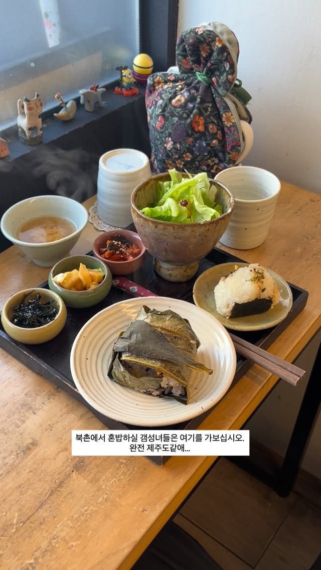 thebiggestbaby_ 게시물 이미지: 제주도 감성의 주먹밥 파는 감성 식당

평일에 혼밥하러 갔던 #이밥 

인스타에서...