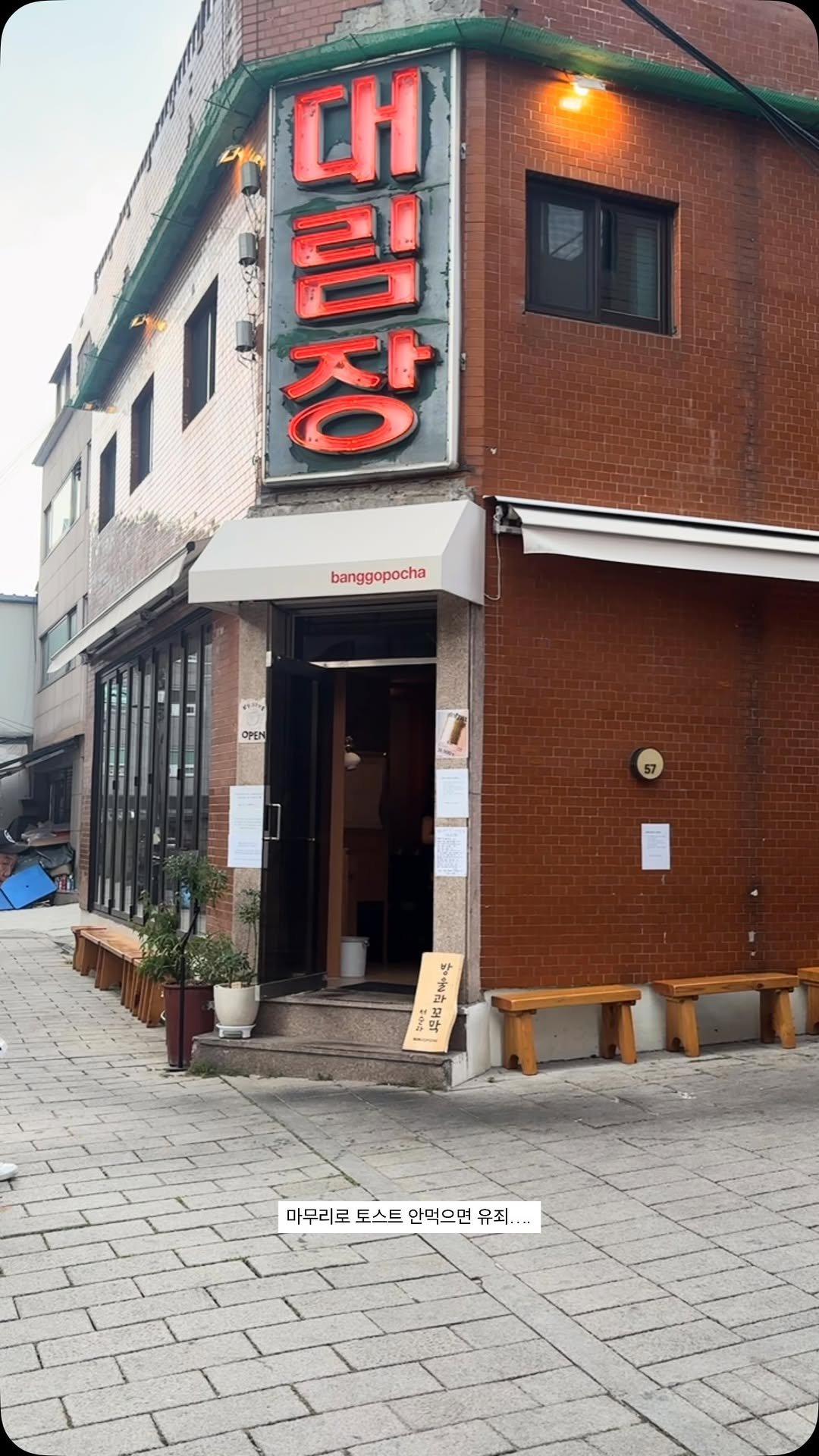 thebiggestbaby_ 게시물 이미지: 대림장 간판 미친것같은 서순라길 야장 술집

여기는 #방울과꼬막

벌써 세번째...